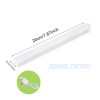Автономний LED світильник з датчиком руху 20см 13LED White на акумуляторі
